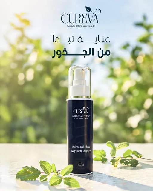 نتائج سيروم Cureva على فروة الرأس