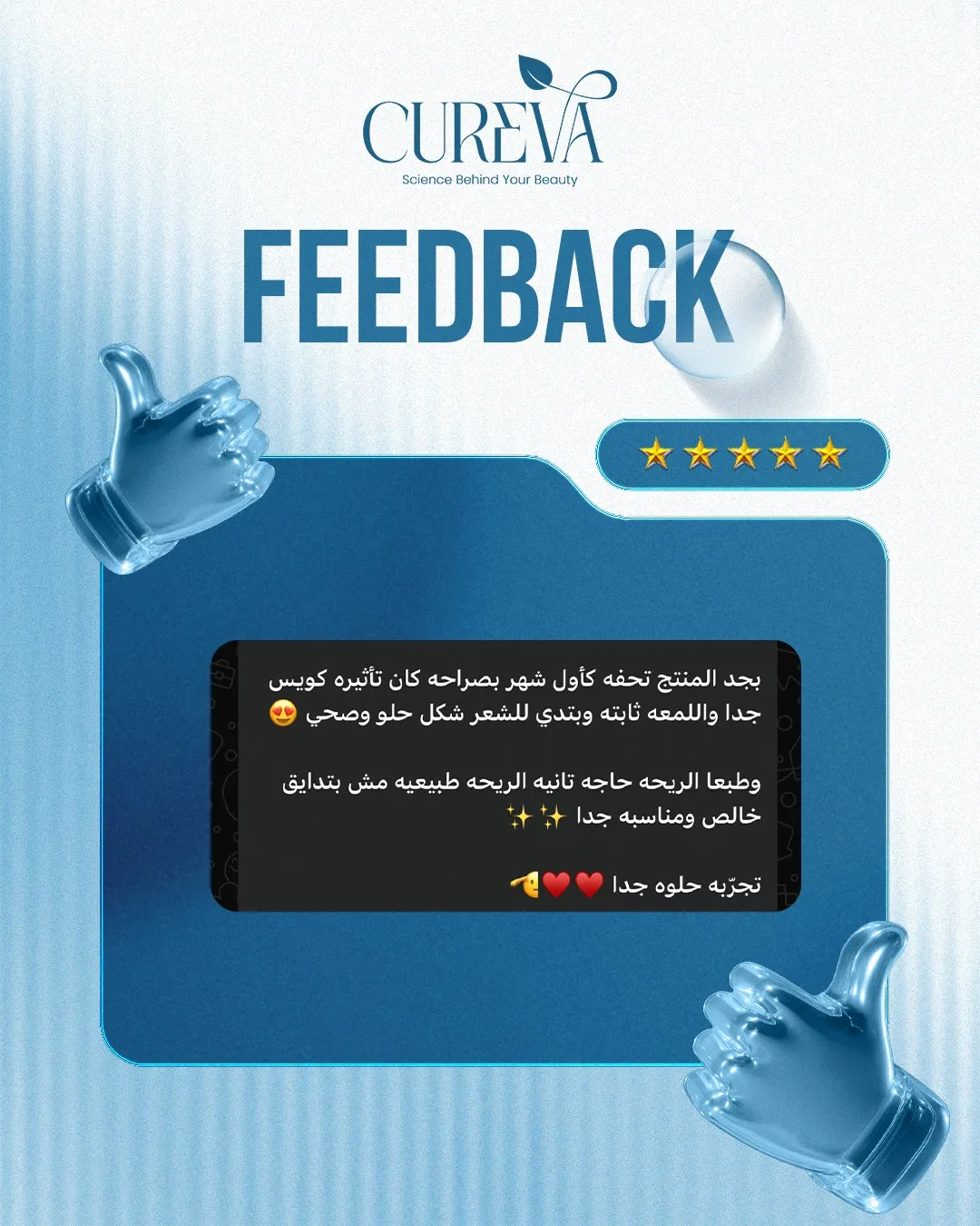 Cureva Review 6